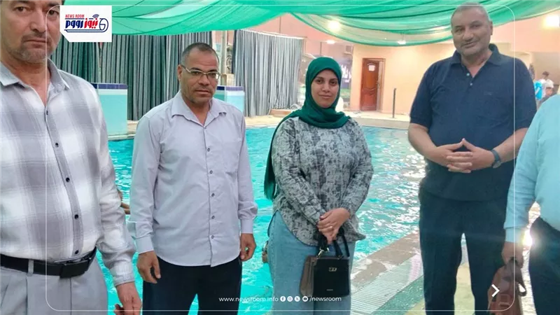 زيارة مفاجئة لنادي الصفوة بالفيوم لمتابعة إجراءات السلامة بحمام السباحة