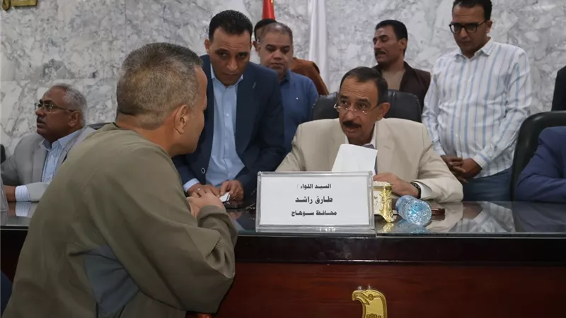 محافظ سوهاج يعقد اللقاء الجماهيري الأسبوعي لبحث مطالب المواطنين وحل مشكلاتهم