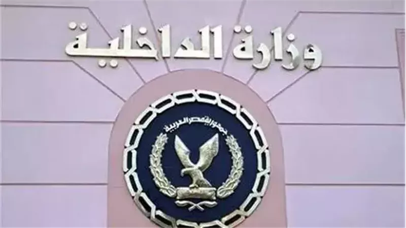 مصدر أمني ينفي وفاة أحد قيادات الإخوان داخل مركز إصلاح وتأهيل