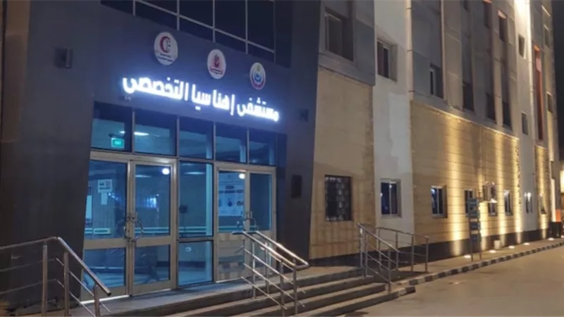 إصابة 16 شخصا باهناسيا بحادث تسمم غذائي بسبب اكل ' بايت ' وكشرى 