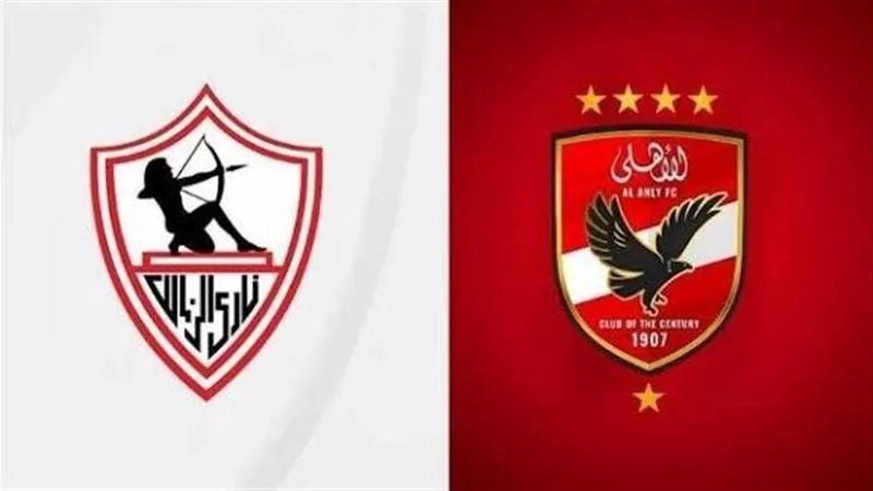 اتحاد الكرة يمنح الأهلي والزمالك أحقية استقدام حكام أجانب لمباراة القمة