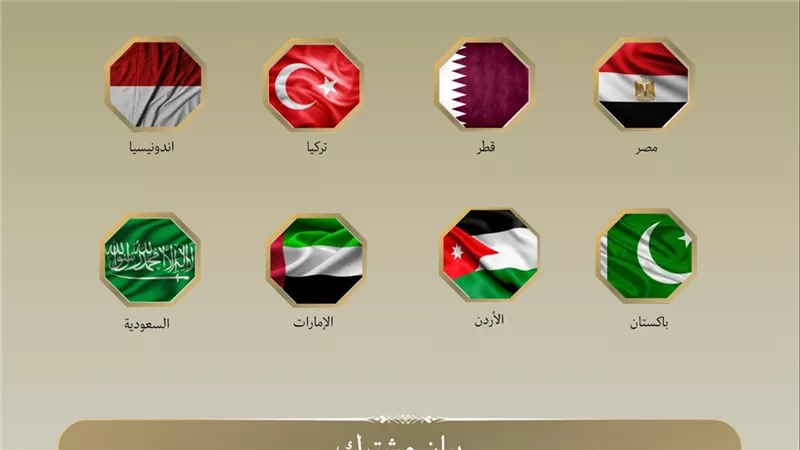 بيان عربي إسلامي مشترك يدين استمرار اقتحام المستوطنين لباحات المسجد الأقصى