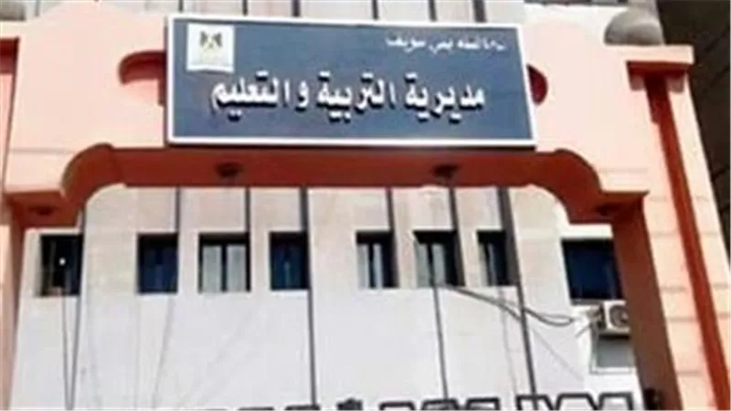 غدا.. انطلاق المراجعات النهائية المجانية لطلاب الإعدادية في بني سويف