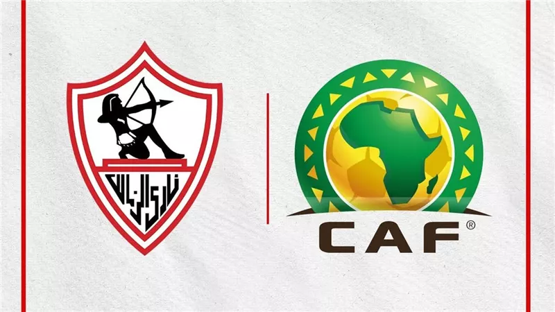 مفاجآت مثيرة .. تطورات جديدة في أزمة الرخصة الإفريقية لنادي الزمالك