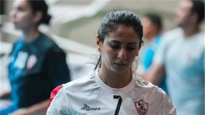 أيسل نديم: حان الوقت لنهاية رحلتي مع الزمالك شكرًا على الحب والمساندة