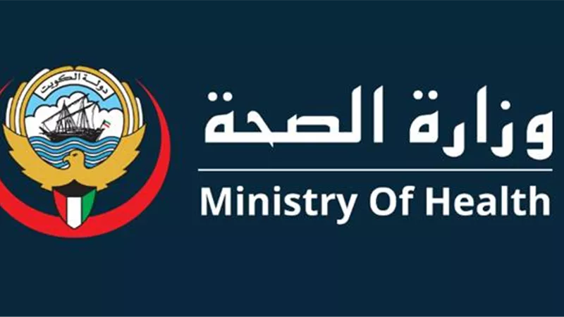 الصحة الكويتية: 63 إصابة جراء العدوان الإيراني على مطار الكويت وعمليات جراحية
