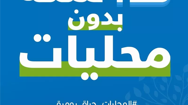 حزب الدستور ينظم ندوة بعنوان 