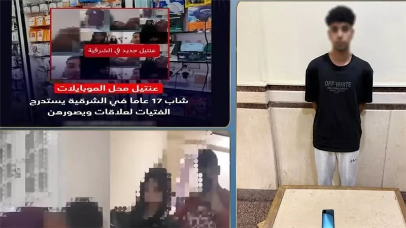 سقوط طالب استدرج فتيات عبر السوشيال ميديا وصورهن داخل شقته.. والتحقيقات تكشف التفاصيل