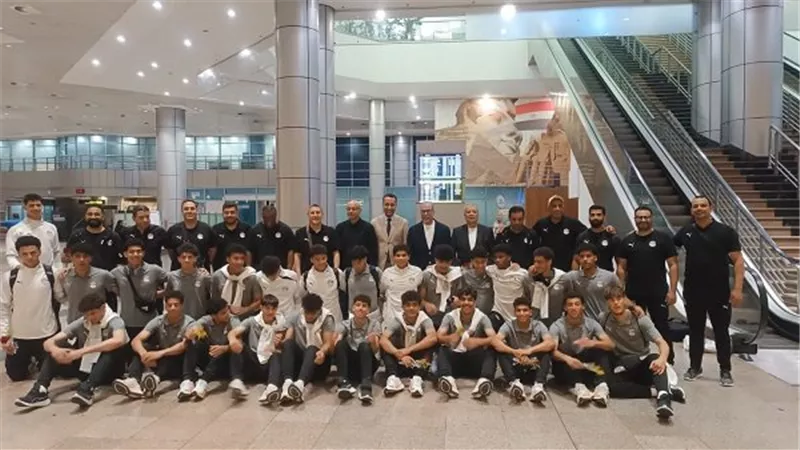استقبال رسمي لبعثة منتخب مصر للناشئين في مطار القاهرة بعد برونزية أفريقيا