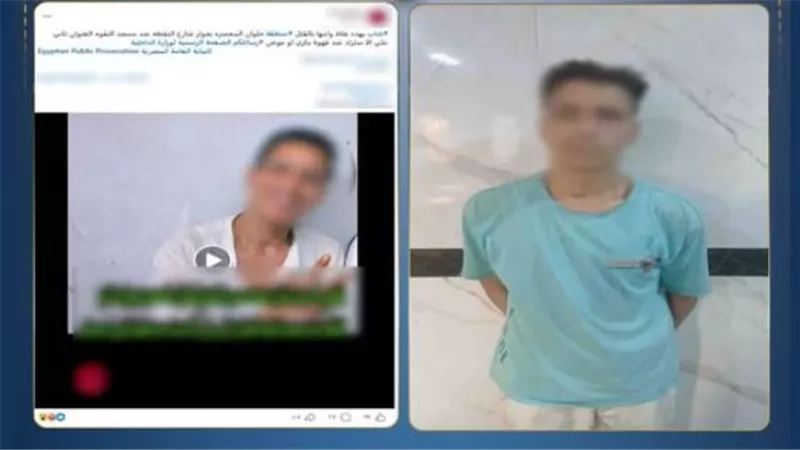 ضبط شاب لاتهامهم بالتعدي على والدته وشقيقته بالقاهرة