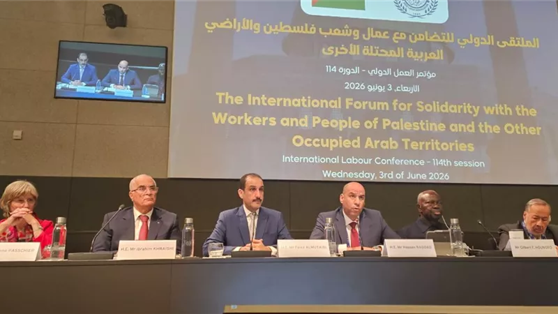وزير العمل بجنيف: فلسطين قضية كل من يؤمن بالحرية والعدالة