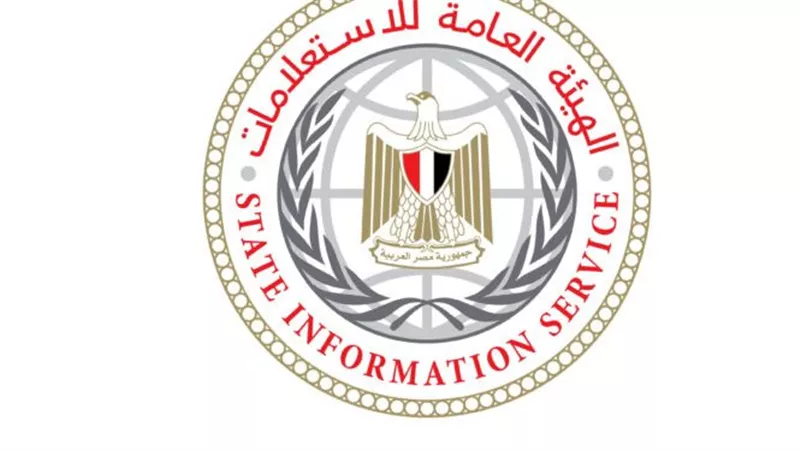 الاستعلامات: التحقيقات في حادث دمياط لا تزال جارية وتحديد المسؤولية لم يُحسم