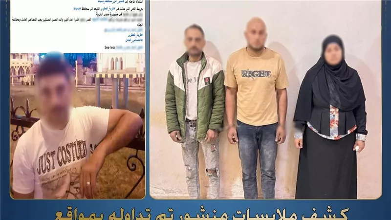 ضبط المتهمين بإنهاء حياة شخص وإصابة آخر في مشاجرة بسبب خلافات بدمياط 