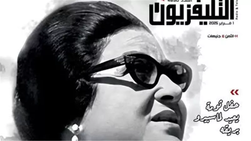 «الإذاعة والتلفزيون» تحصد المركز الأول في جائزة «يحيى زهران» للإخراج الصحفي