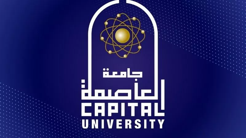 المعهد القومي للملكية الفكرية بجامعة العاصمة ينظم حفل السنوي لتكريم المساهمين 