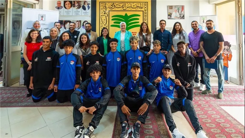 القومي للطفولة والأمومة يكرم منتخب مصر في كأس العالم للأطفال لكرة القدم