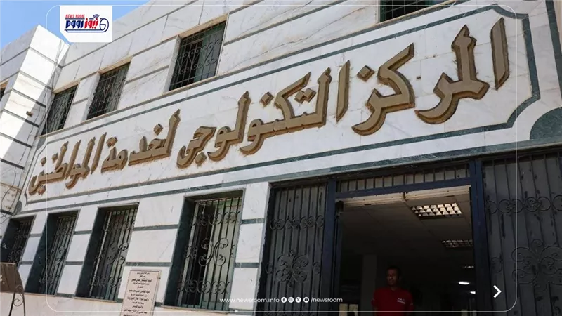11 ألفًا و598 طلب تصالح بمطاي ونسبة الإنجاز تتجاوز 99% بالمنيا 