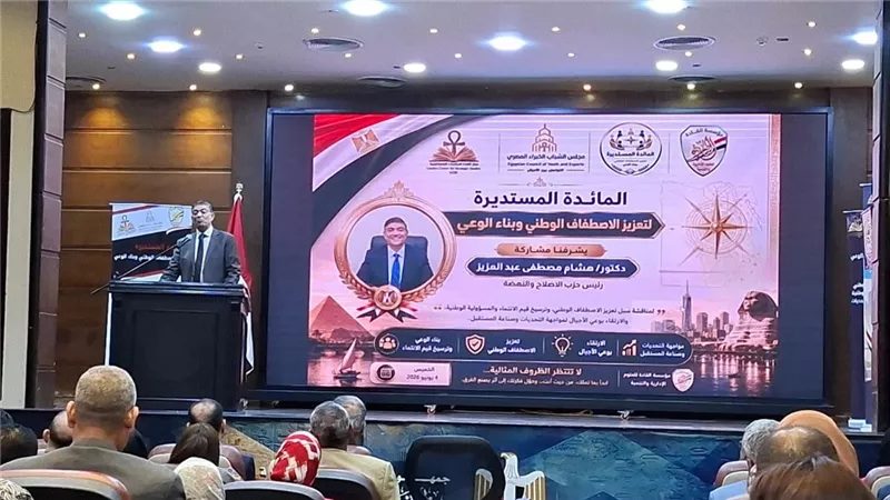 رئيس حزب الإصلاح والنهضة يشارك في الدائرة المستديرة لتعزيز الاصطفاف الوطني وبناء الوعي