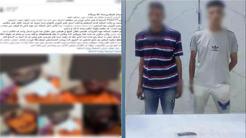 بسبب ركنة موتوسيكل.. حبس سايسين 4 أيام بتهمة التعدي على عامل توصيل في حدائق القبة