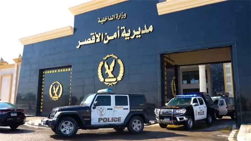 مصرع عنصرين وإصابة ثالث خلال حملة أمنية استهدفت بؤرة إجرامية بمركز إسنا
