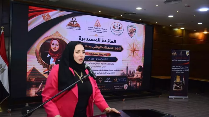 النائبة شيرين صبري: الوعي خط الدفاع الأول عن الأمن القومي 