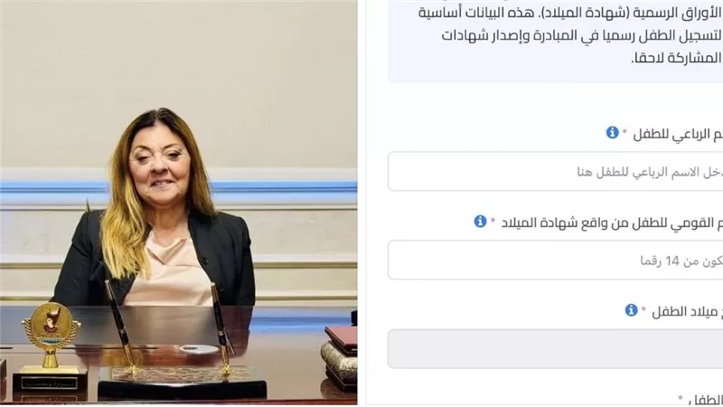 د.إيمان كريم: 