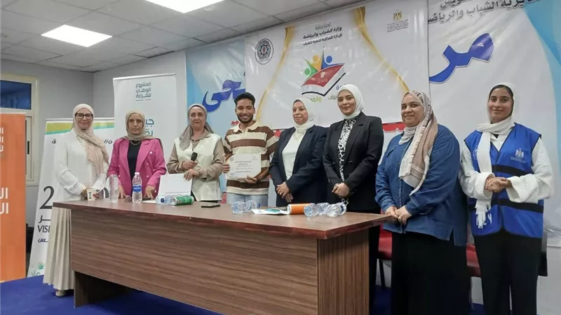 المشروع الوطني للقراءة يصل إلى مركز سليم الحي للتنمية الشبابية بالسويس
