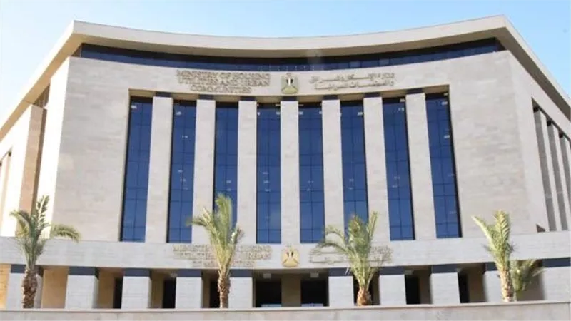 الإسكان تُعلن طرح قطع أراضٍ استثمارية متميزة بالعلمين الجديدة والعاشر من رمضان