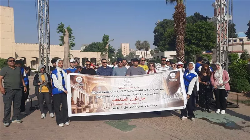 تحت شعار «مصر بتجري للحضارة».. انطلاق ماراثون المتاحف بالجيزة 