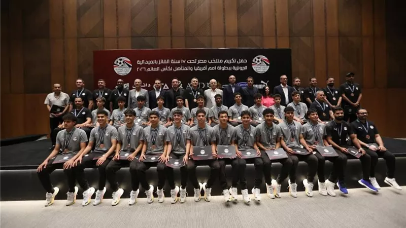 اتحاد الكرة يكرّم منتخب الناشئين بعد التتويج ببرونزية أمم أفريقيا