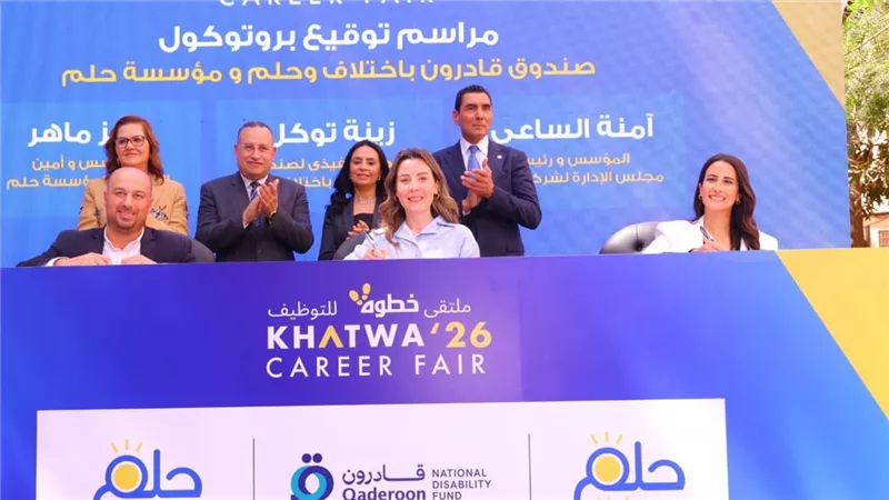 وزراء الشباب والرياضة والتضامن والتعليم العالى يفتتحون ملتقى 