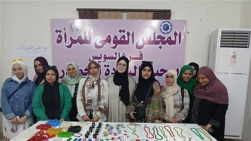 المجلس القومي للمرأة ينفذ تدريبين على الكروشيه والاكسسوارات بمحافظة السويس 