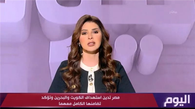شيرين عفت: الدولة تسير بقوة نحو التامين الصحي الشامل ومصر تساند دول الخليج