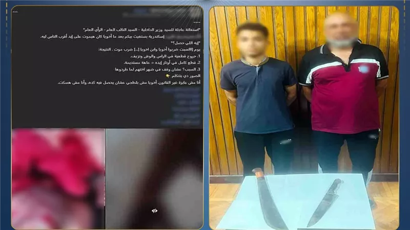 بسبب خلافات عائلية..ضبط طرفي مشاجرة بعد إصابة 3 أشخاص بالإسكندرية