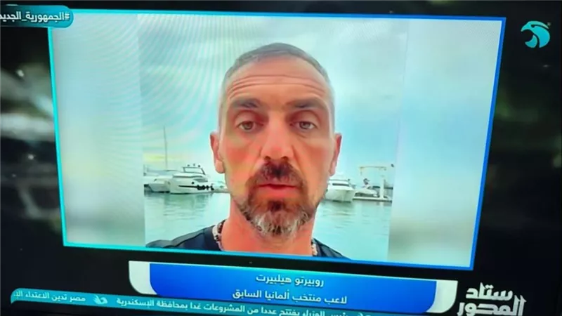 نجم ألمانيا السابق: منتخب مصر قادر على التأهل من دور المجموعات بالمونديال