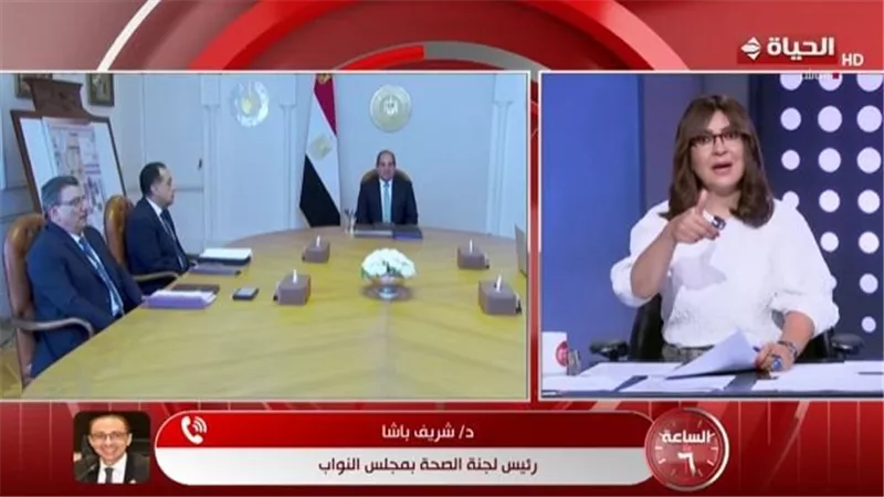 صحة النواب: اجتماع الرئيس يعكس اهتمام الدولة بالصحة والتأمين الشامل حلم المصري