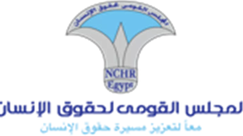 القومي لحقوق الإنسان يشارك في اجتماع لجنة حقوق الإنسان بالشيوخ اليوم