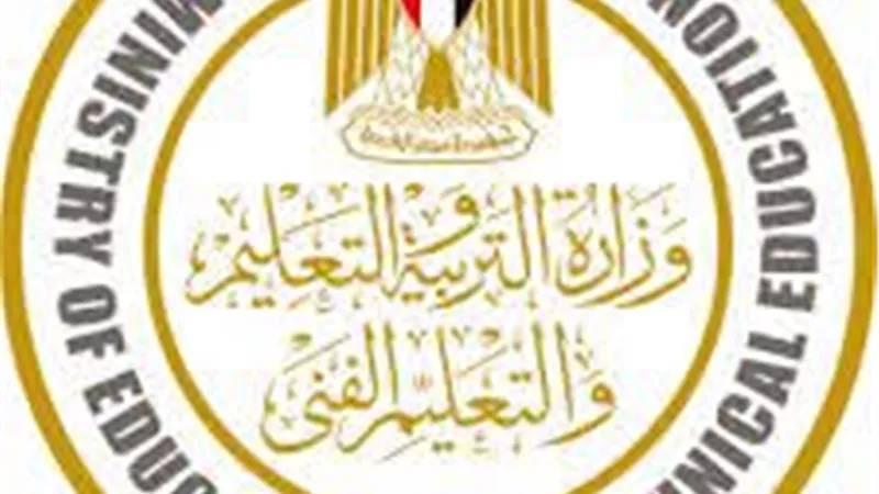 خطأ إداري يحرم 9 طلاب من امتحانات الدبلوم الزراعي بوادي النطرون