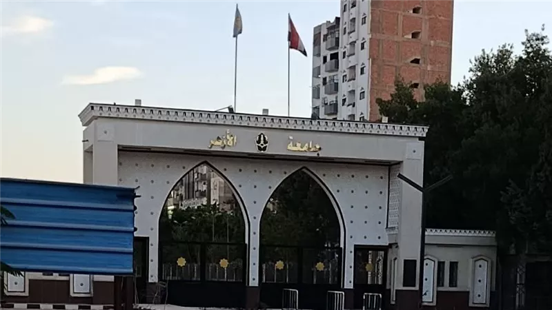 جامعة الأزهر تفتح التسجيل في البرنامج التدريبي الصيفي لطلاب الكليات العلمية