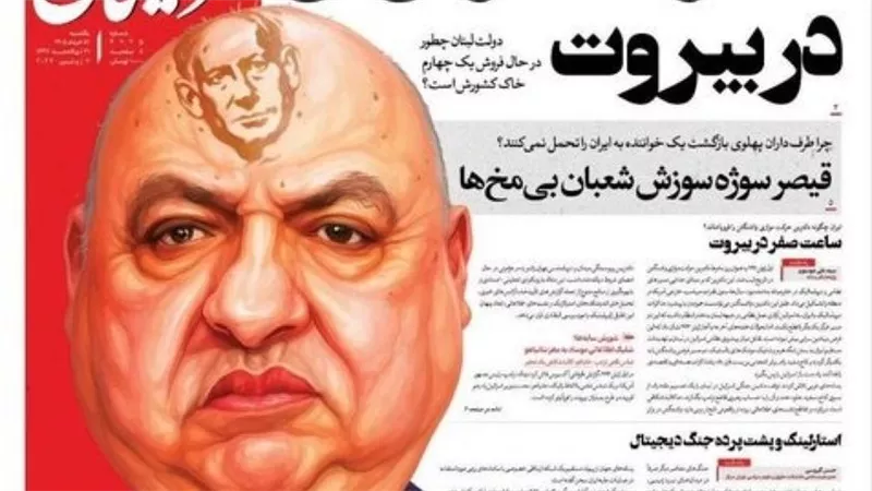 «مدير مكتب نتنياهو في بيروت».. صحيفة إيرانية تهاجم الرئيس اللبناني عون