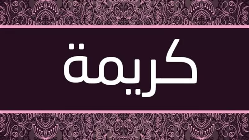 جمع 