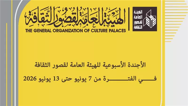 عروض مسرحية مجانية بالمحافظات وأنشطة متنوعة بالإسكان البديل