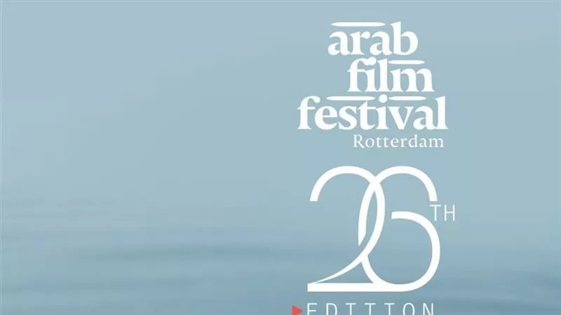 القضية الفلسطينية تسيطر على مهرجان الفيلم العربي للدورة الـ 26