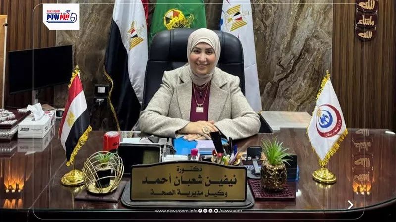 الفيوم تحصل على المركز الأول فى مبادرة السمعيات والثالث فى صحة المرأة 