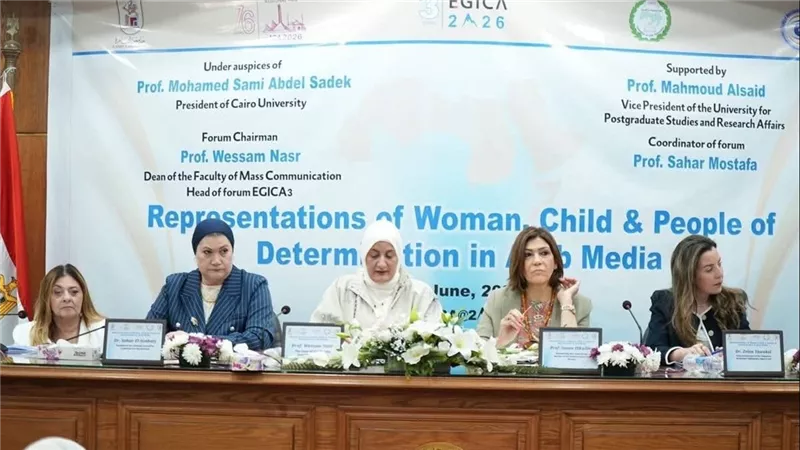 المجلس القومي للمرأة يشارك في ملتقى EGICA 3 بكلية الإعلام جامعة القاهرة