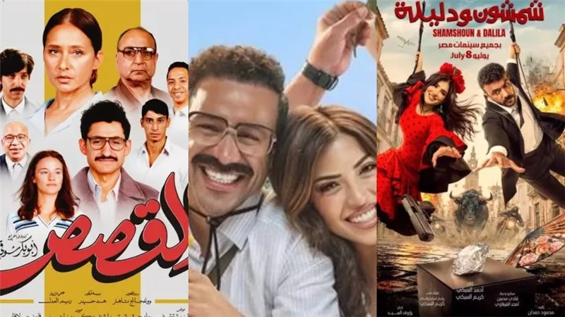 المنافسة تشتعل.. قائمة أفلام صيف 2026                         