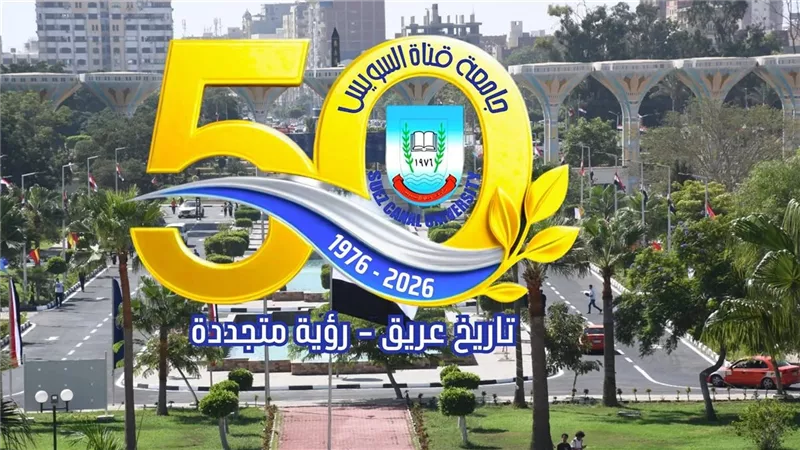 تمويل أوروبي لإنشاء مركز 