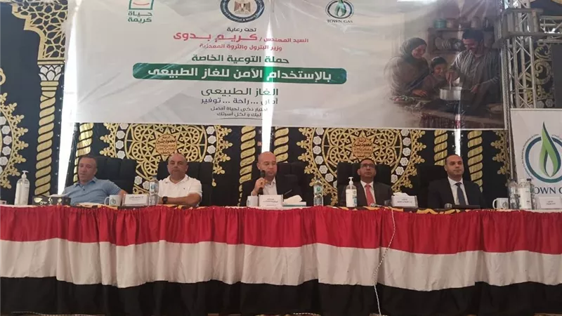 إبراهيم الشهابي يشهد فعاليات حملة توعية للحفاظ على مرفق الغاز الطبيعي بأطفيح
