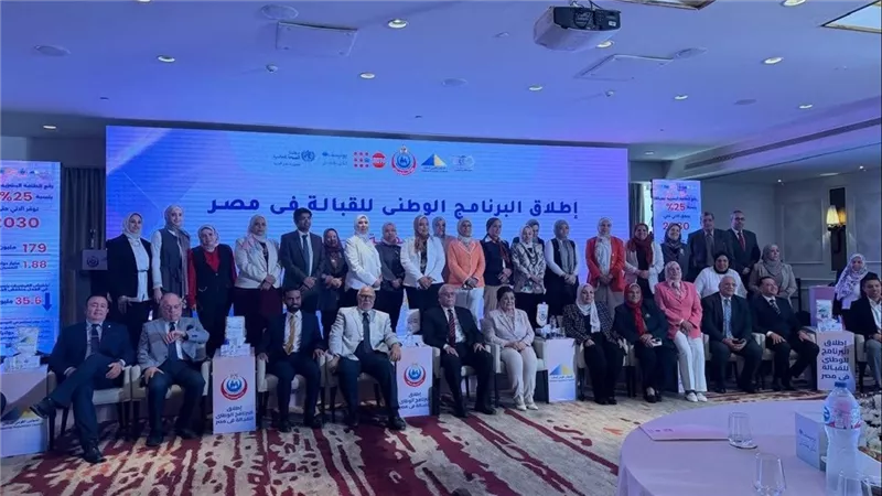 القومي للأشخاص ذوي الإعاقة في فعاليات إطلاق البرنامج الوطني للقبالة في مصر