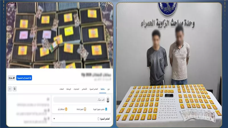 ضبط متهمين روجا لسماعات غش إلكترونية عبر مواقع التواصل قبل الامتحانات